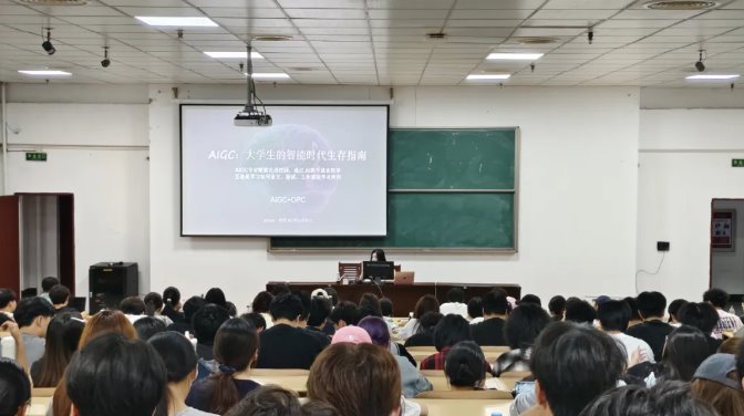 赋能成长，智启未来——william威廉中文官网举办AIGC培训
